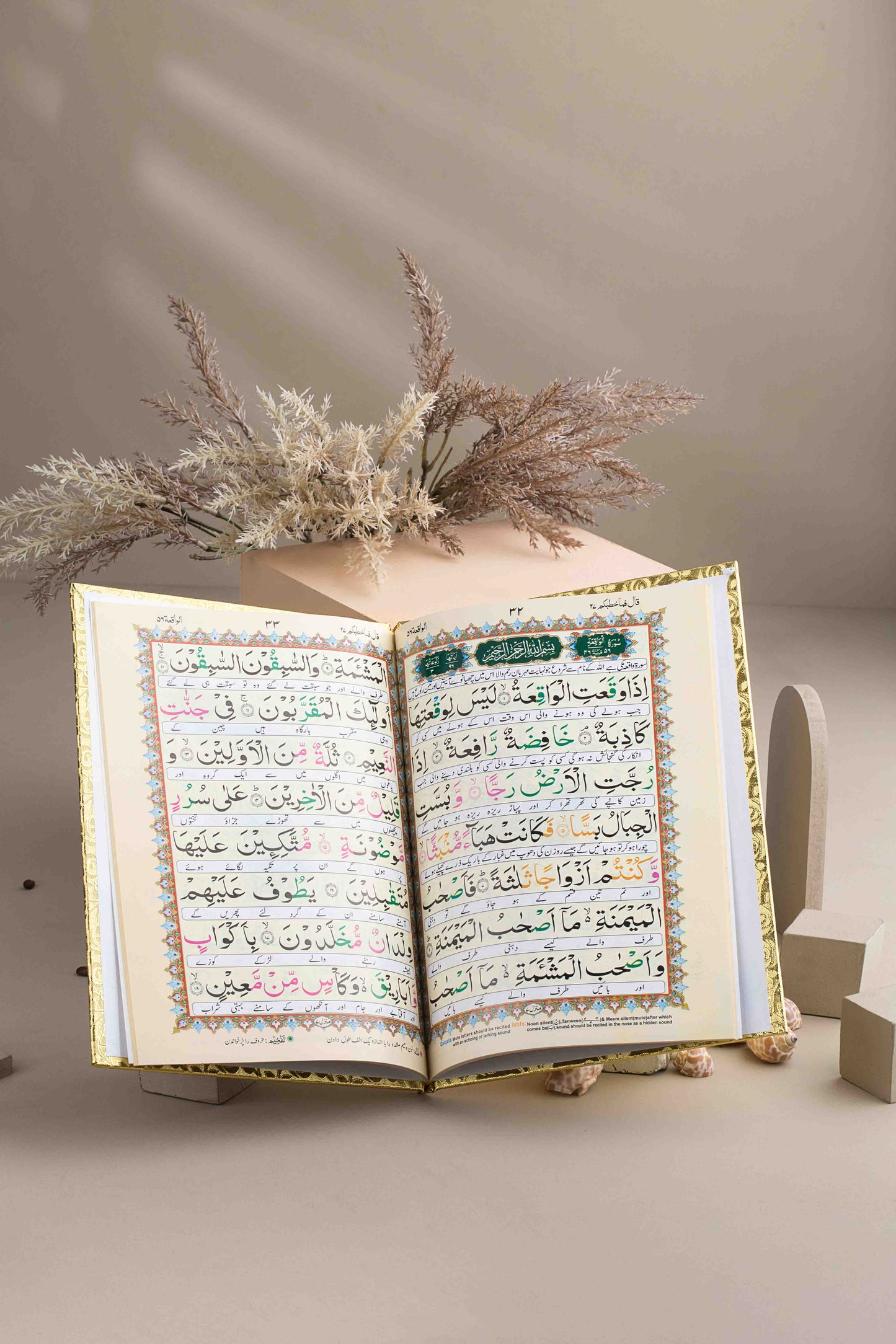 Islamic Books
